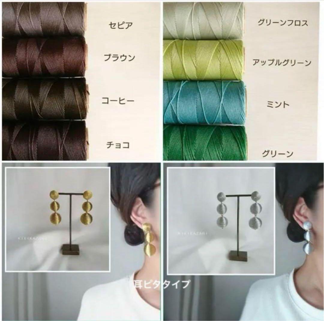 オーダーꕤ︎︎ボンボンピアス 軽いつけ心地 個性的 オリジナル ステンレス316