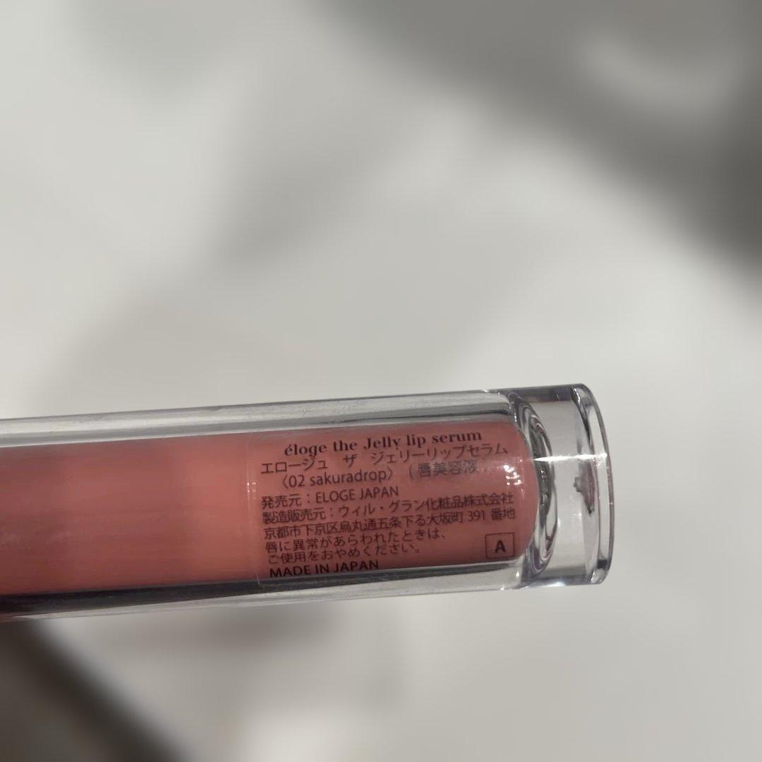 ELOGE エロージュ ジェリーリップセラム 02 sakura drop