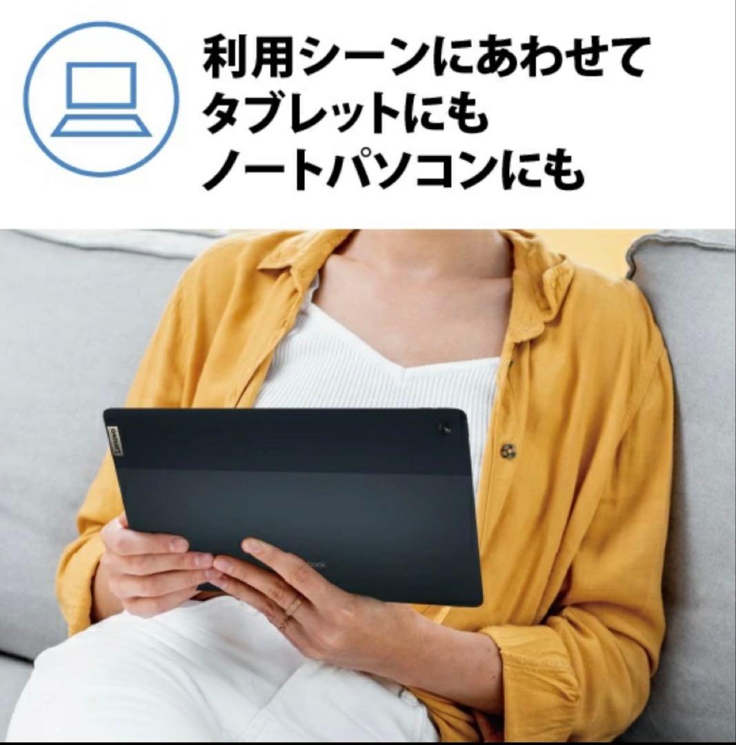 レノボジャパン｜Lenovo Chromebook