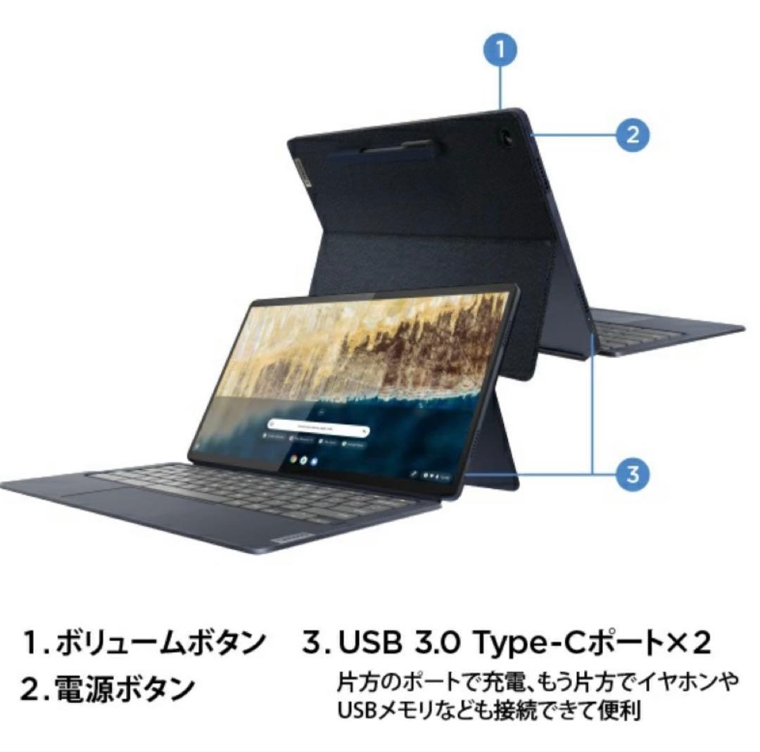 レノボジャパン｜Lenovo Chromebook