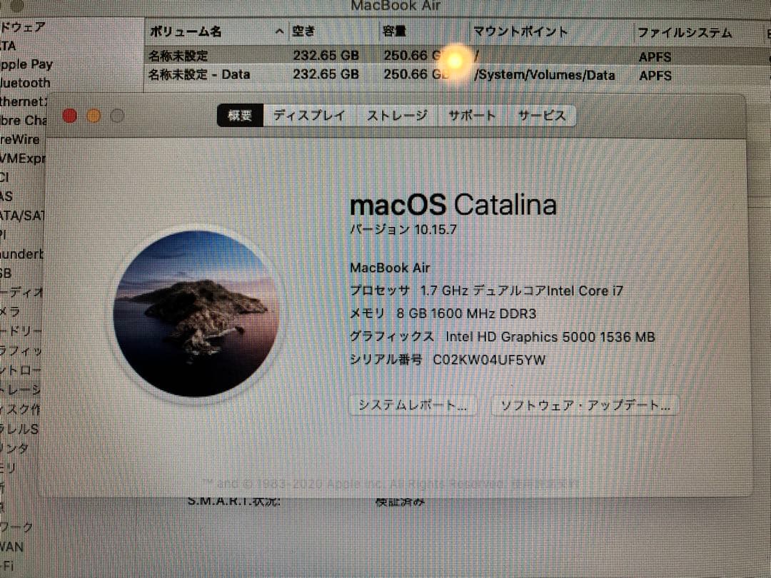 MacBook本体 MacBookAir i7 8GB 11inch Mid 2013 A1465