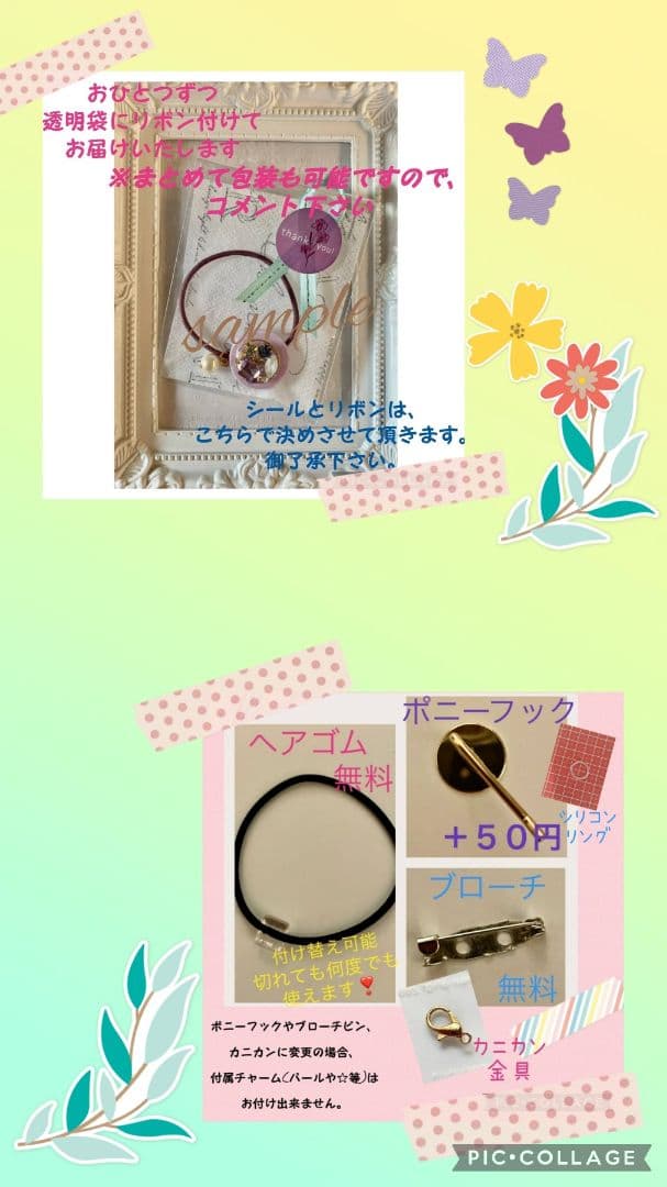 メグえもん様お取り置き№3999 オーバル型フラワーレジンヘアゴム