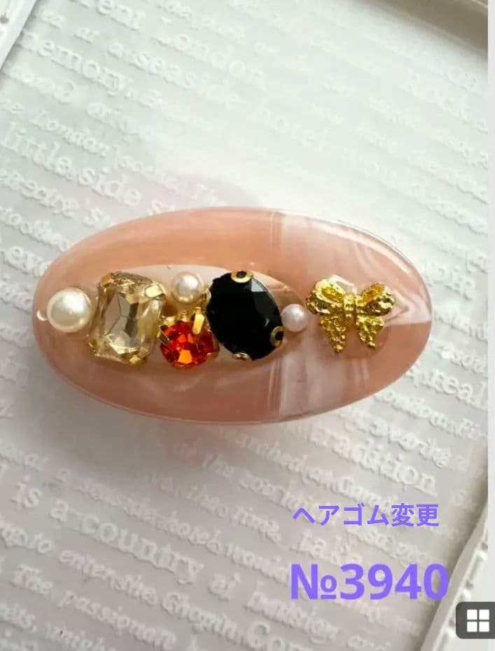 メグえもん様お取り置き№3999 オーバル型フラワーレジンヘアゴム