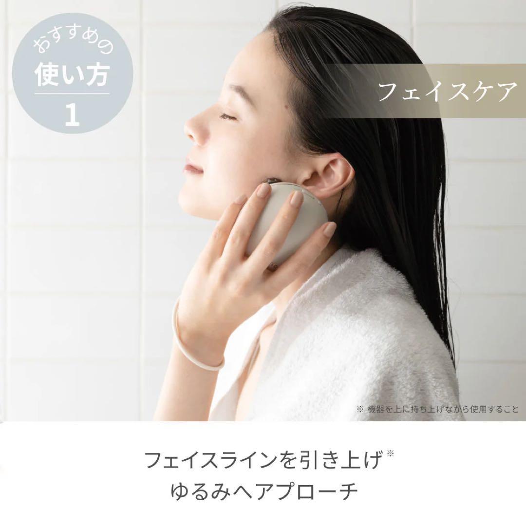 【新品、未使用 】フェスティノ 充電式 EMS ヘッドスパ ミニ　ホワイト