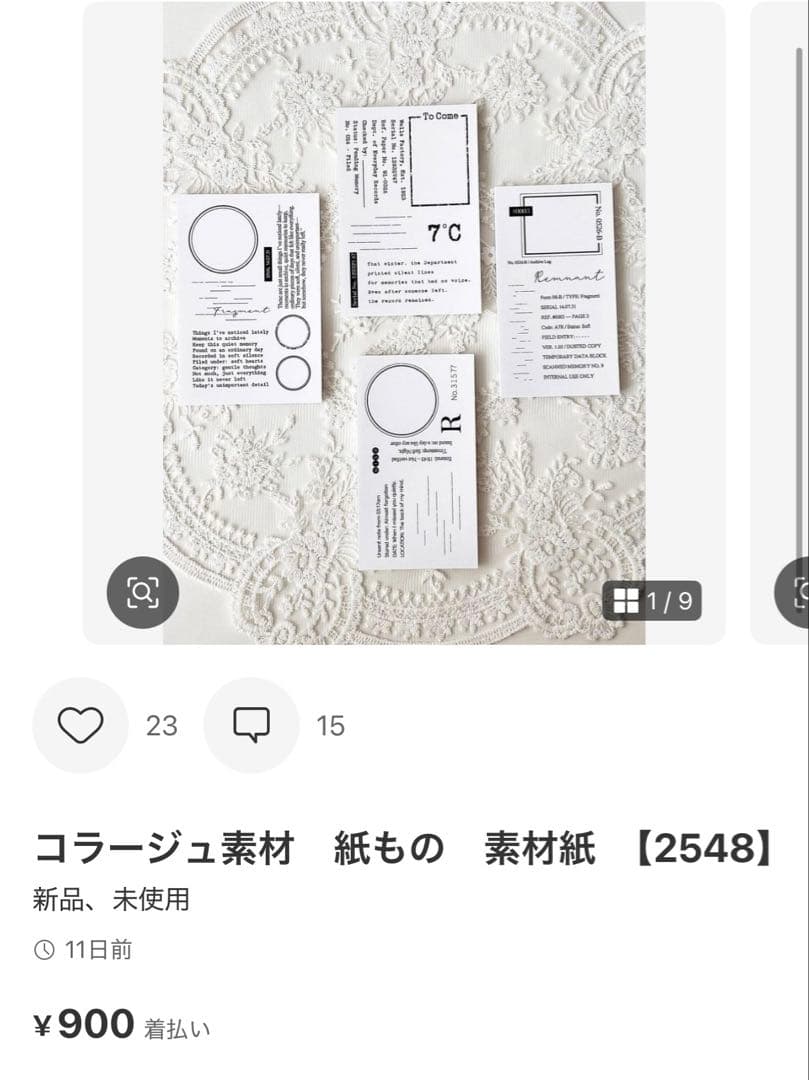 ◆まろん◆