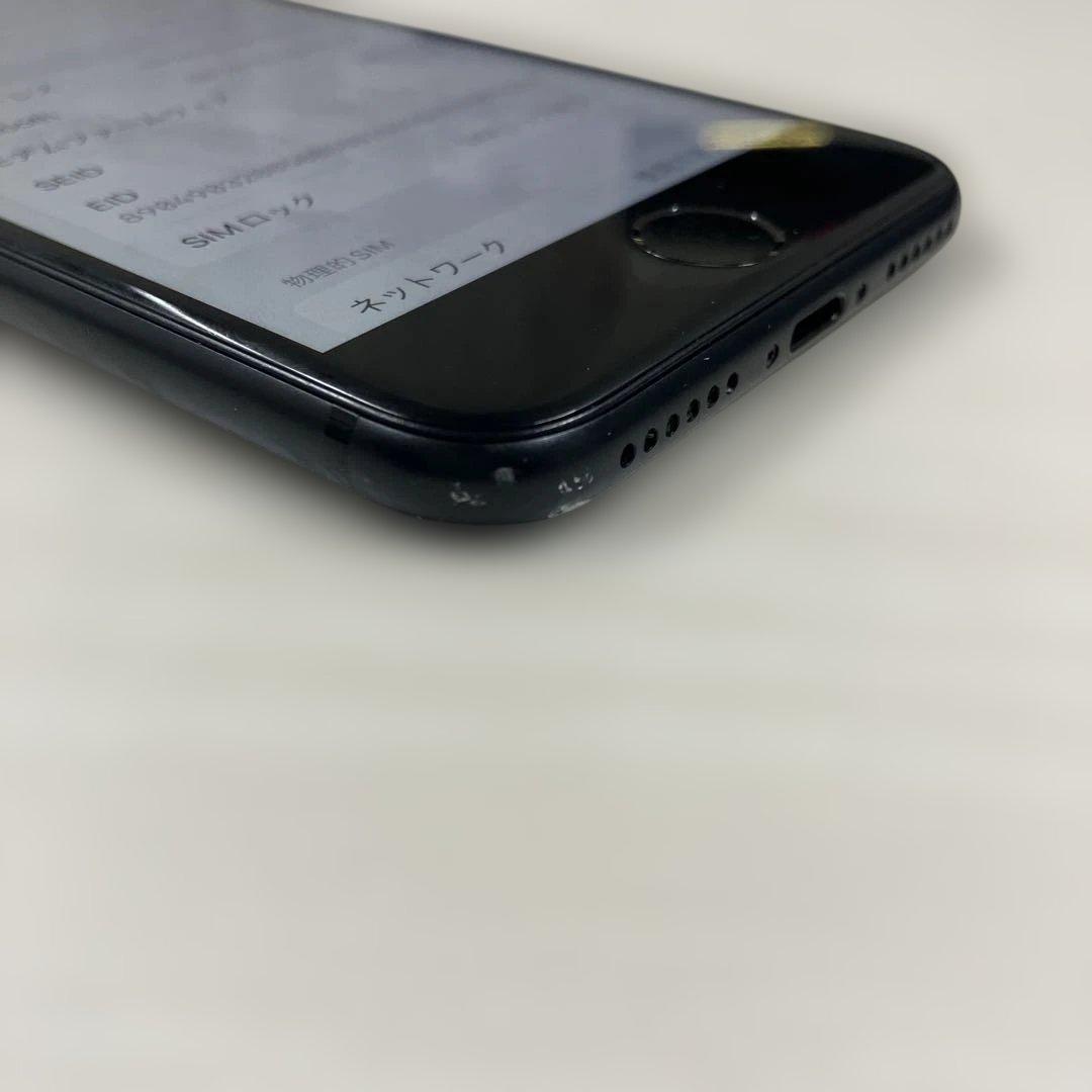 Apple iPhone SE（第2世代）128GB