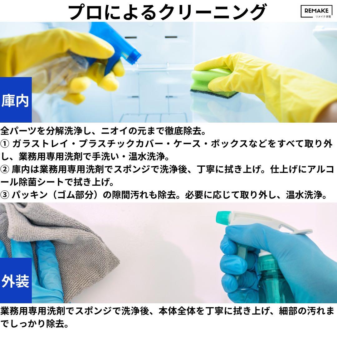 2023年 一人暮らし 単身用 小型 3ヶ月保証 送料設置無料 シャープ 美品