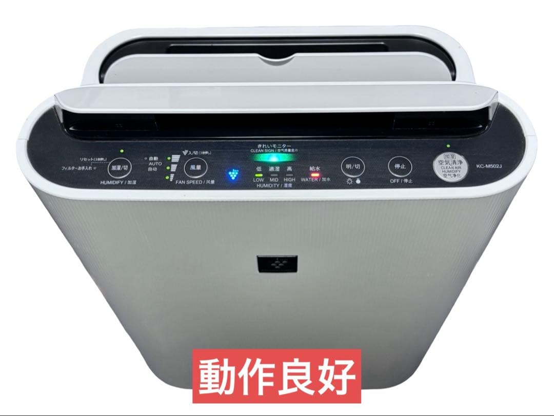 SHARP シャープ 加湿空気清浄機 KC-M502J-W 2019年製 ④
