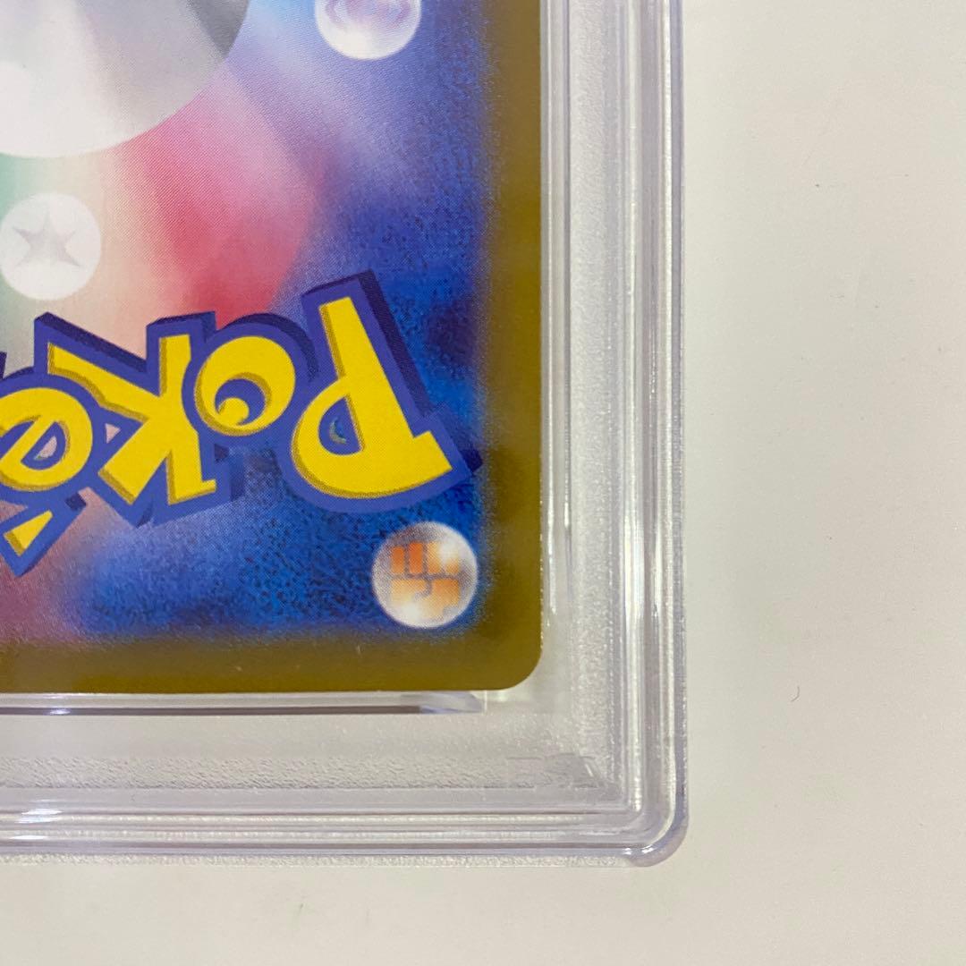 【PSA10】ポケモンカード　テラスタルフェス　リーフィアex SAR ポケカ