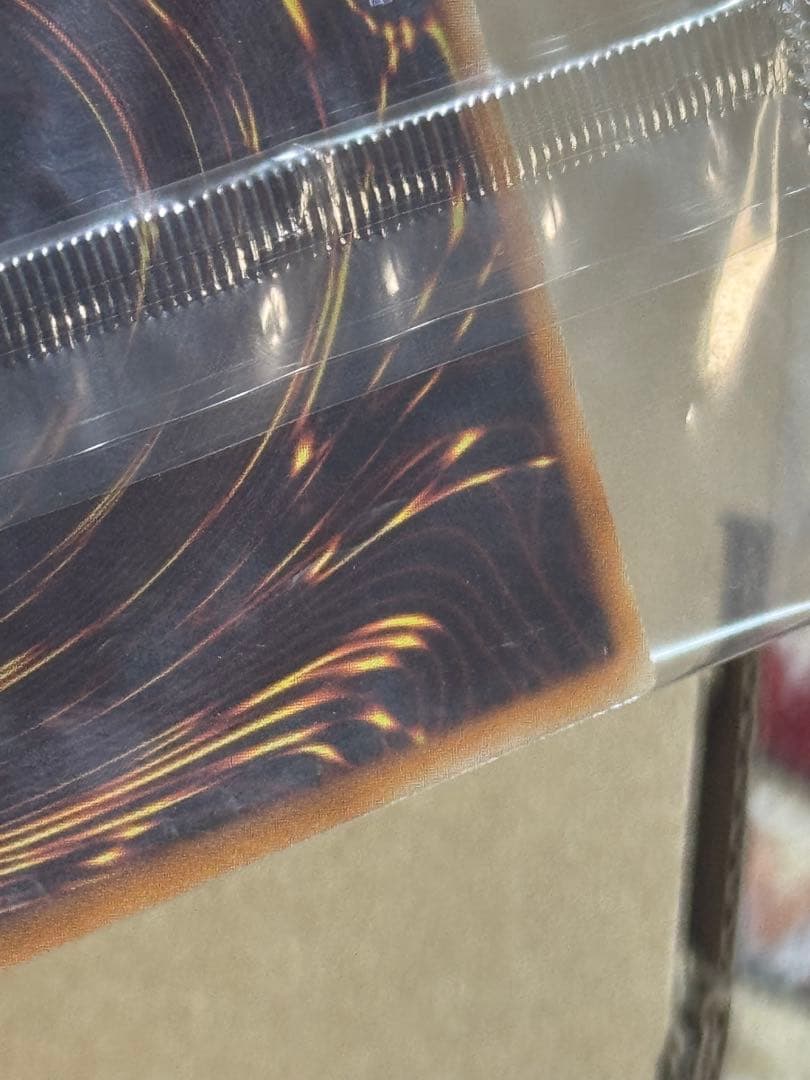 ユベル　レリーフ　未開封