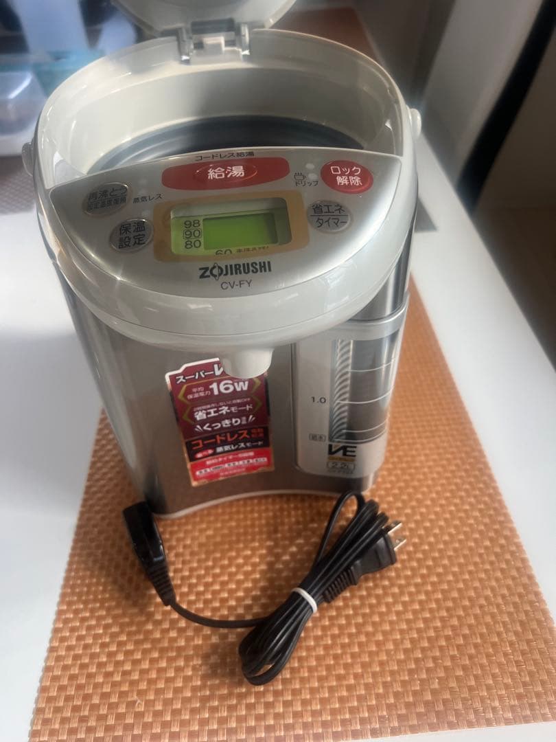 cM2.2L 象印 電気ポットZOJIRUSHI