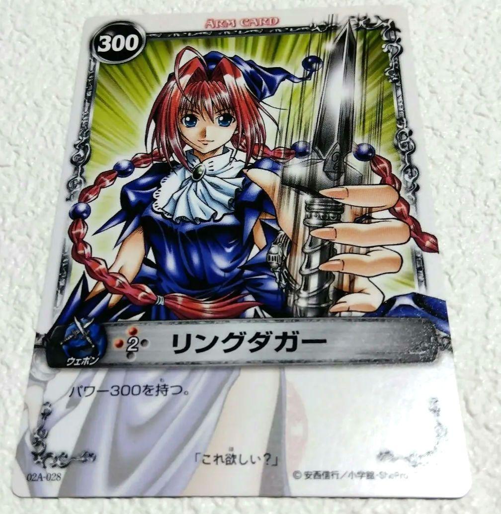 メルヘヴン　ドロシー レアカード13枚セット