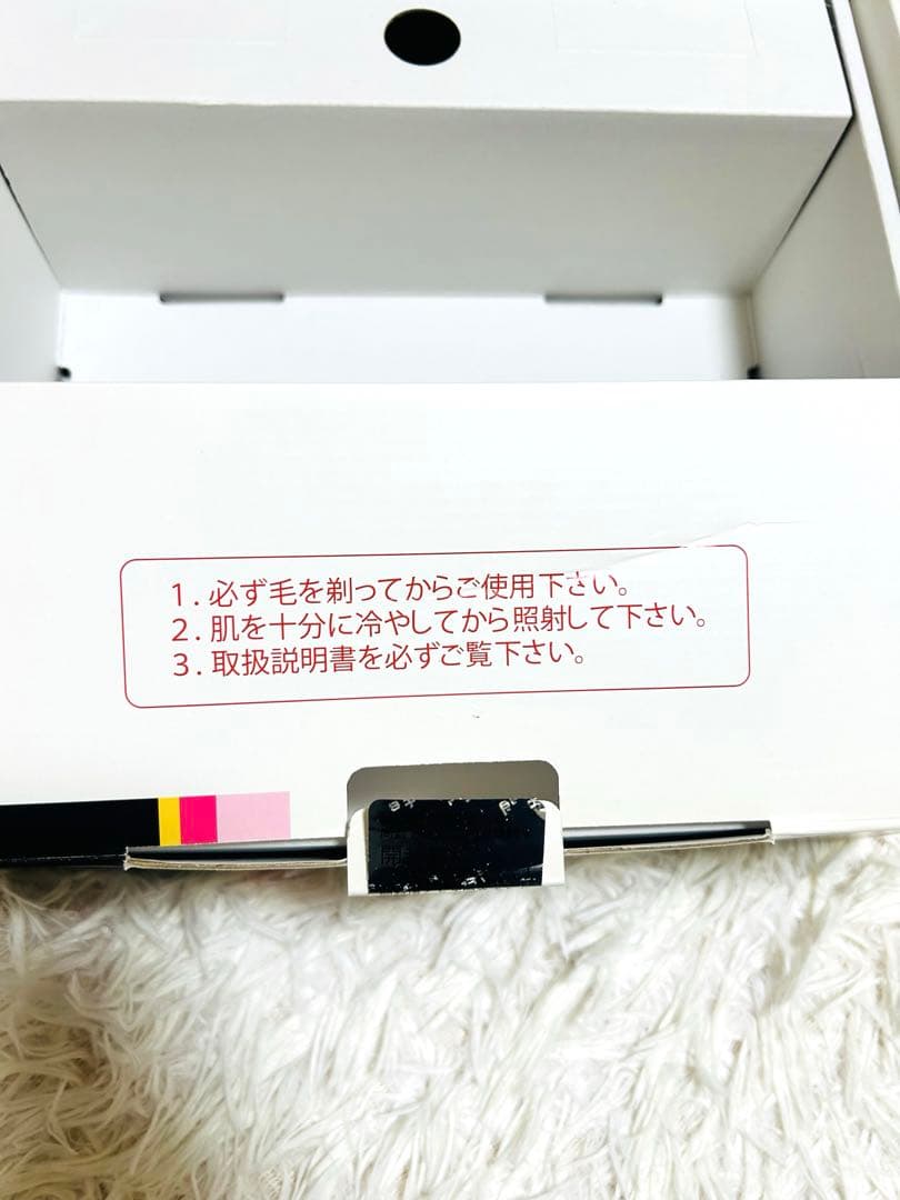 KE-NON ケノン　家庭用脱毛器　バージョン8.7 パールホワイト