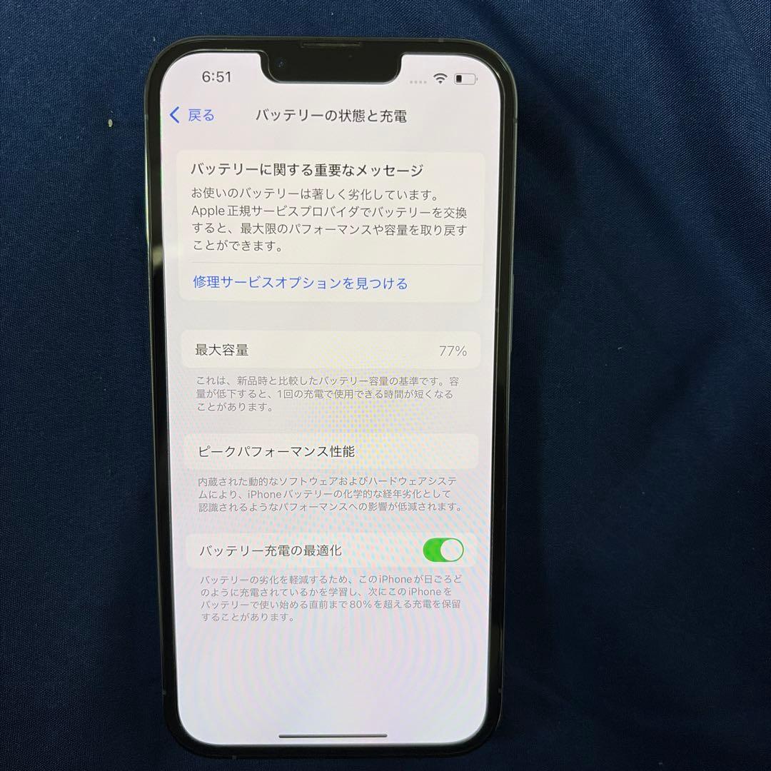 【修理歴なし】iPhone13 Pro 256GB SIMフリー　シエラブルー