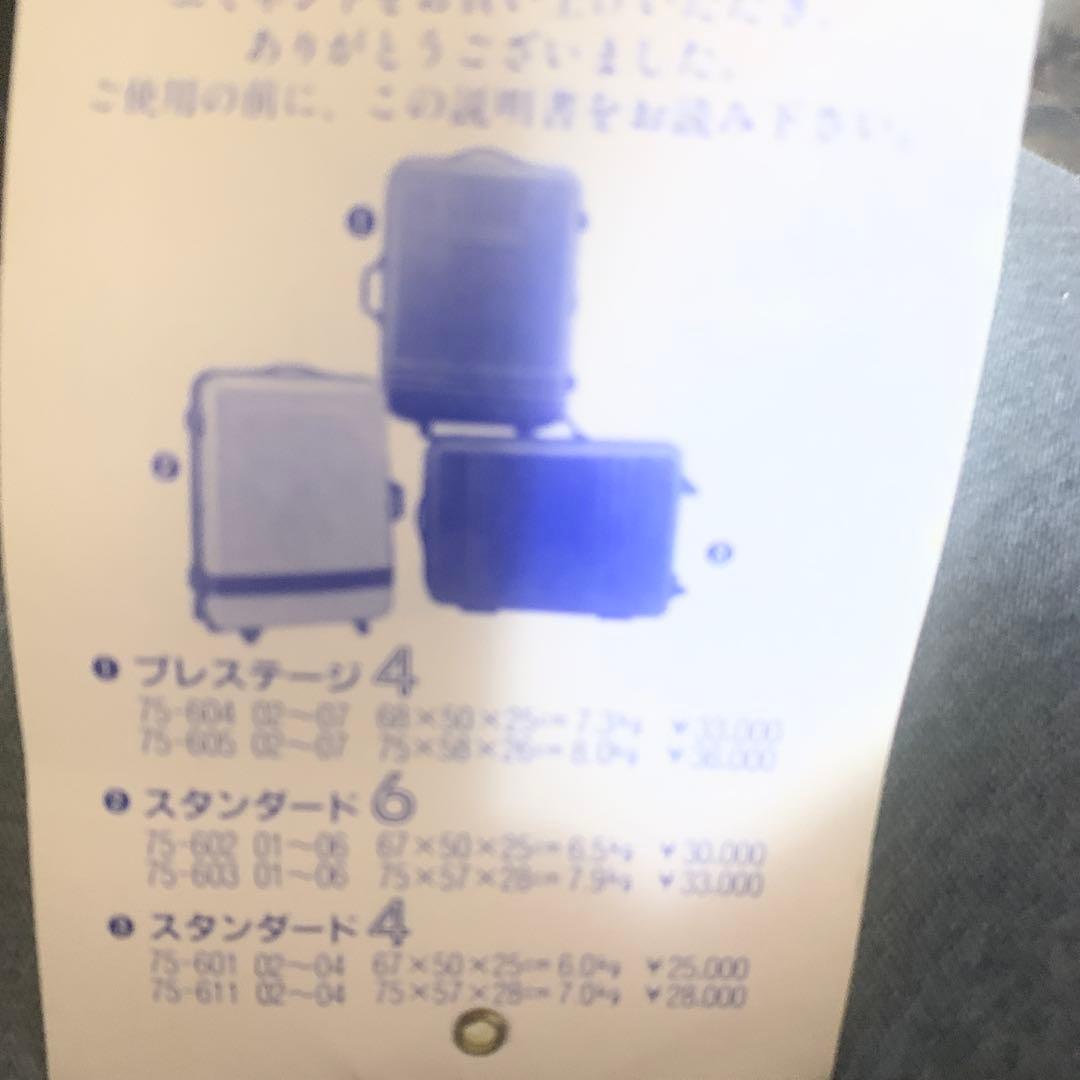 エミネント 大型黒キャリーカート