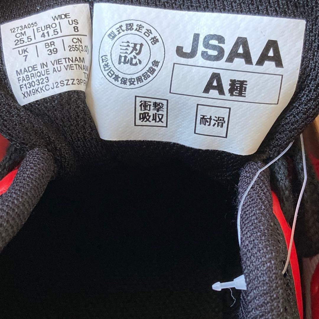 新品未使用 ASICS アシックス セーフティーシューズ 安全靴 作業靴