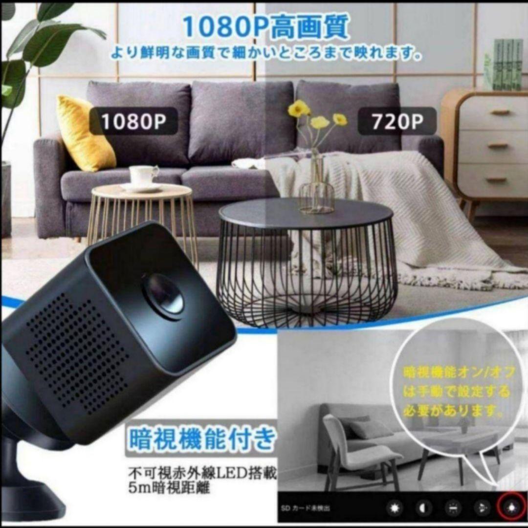 防犯カメラ✨5個セット　1080P　ループ録画　動体検知機能　赤外線暗視機能