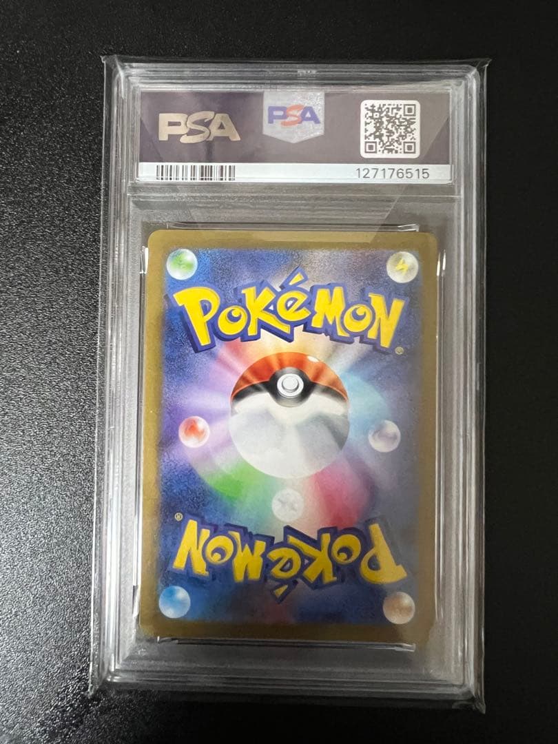 イ*フ様 サンダース：YU NAGABA PROMO SV-P psa10