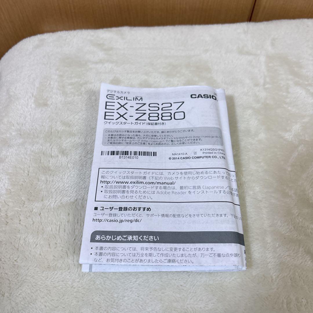 カシオ CASIO EXILIM EX-Z880 デジタルカメラ