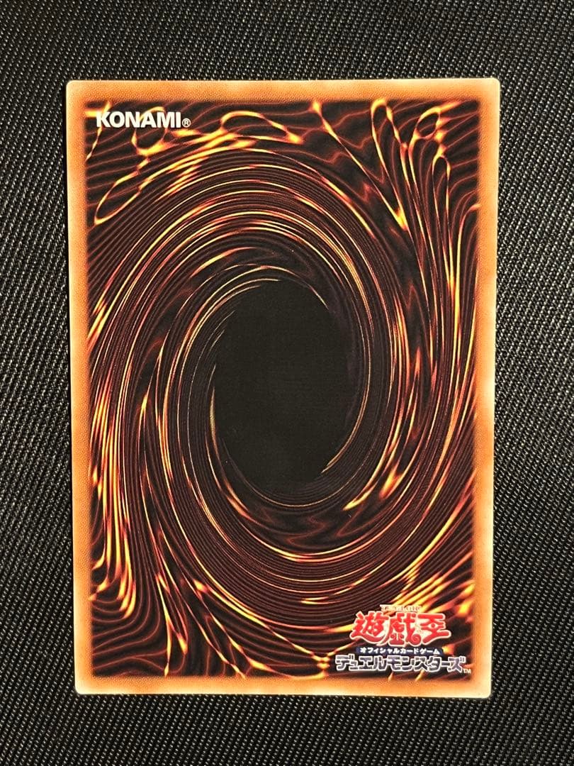 遊戯王　閃刀姫レイ　20thシークレットレア