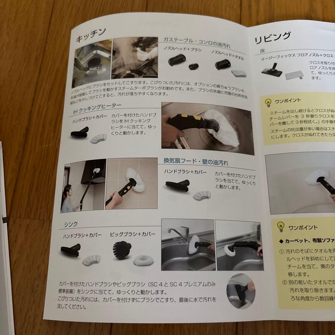 KARCHER SC JTK 20 スチームクリーナー本体