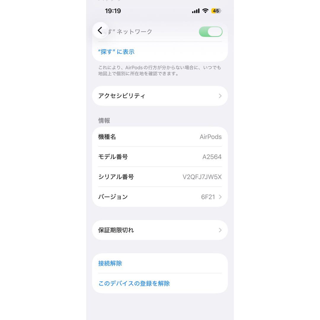 AirPods3 第3世代 本体&右耳 【正規品】