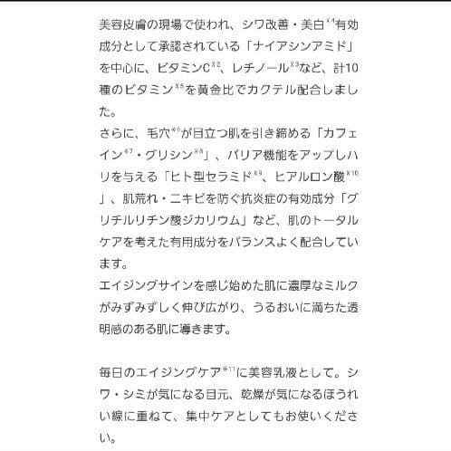 ケイ薬用Cホワイトローション、ミルク、サンプル付き