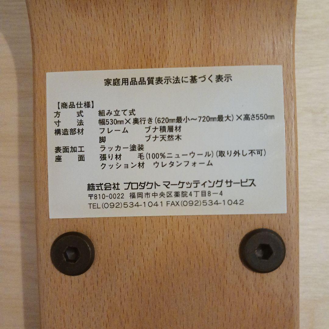 Rybo リボ バランスイージー バランスチェア 姿勢矯正チェア