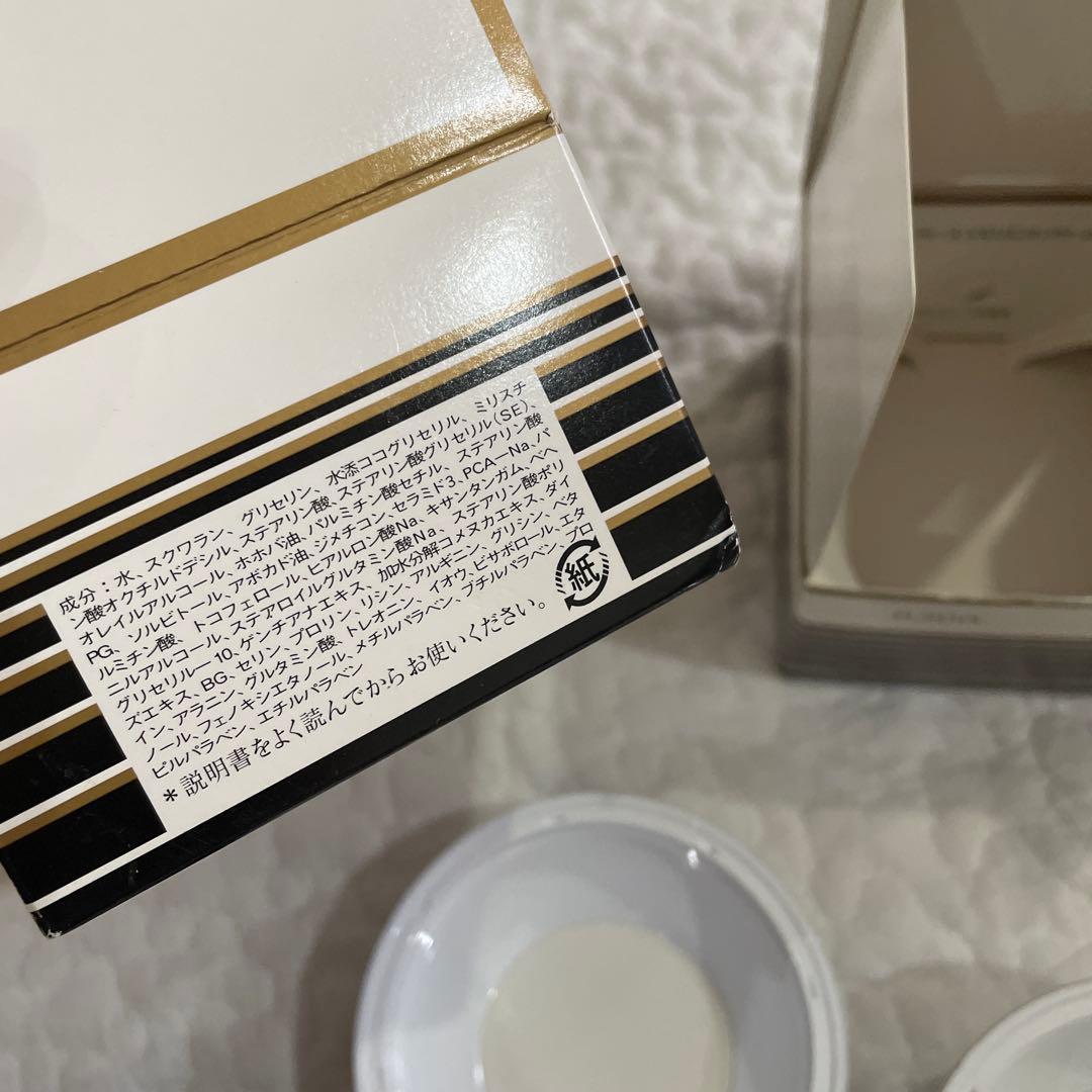 アイレディース　Cクリーム 2個　長期保管品　未使用