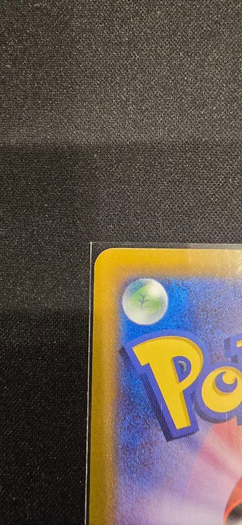 ポケモンカード　ピカチュウ 2枚セット【日曜日まで値下げ中】