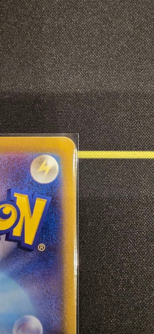 ポケモンカード　ピカチュウ 2枚セット【日曜日まで値下げ中】