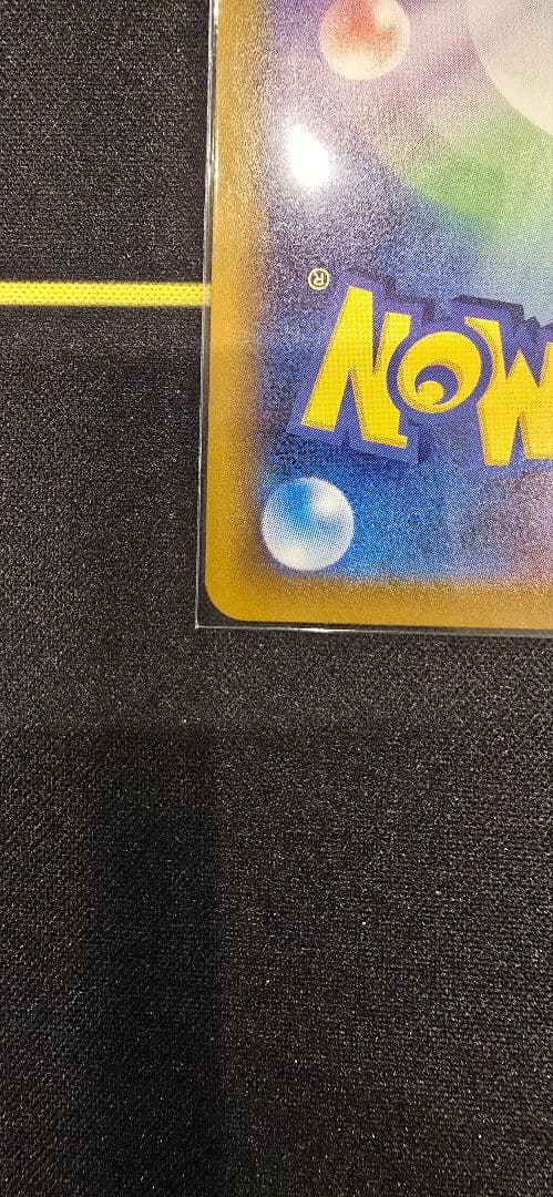 ポケモンカード　ピカチュウ 2枚セット【日曜日まで値下げ中】