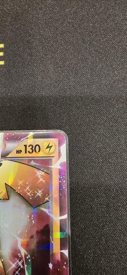 ポケモンカード　ピカチュウ 2枚セット【日曜日まで値下げ中】