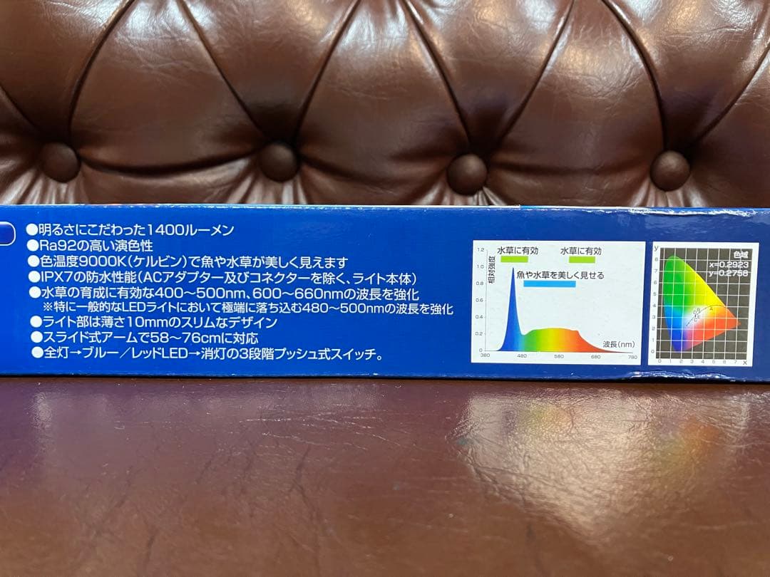 GEX グラステリアスリム600 6点セット＋Tetra パワーledライト60