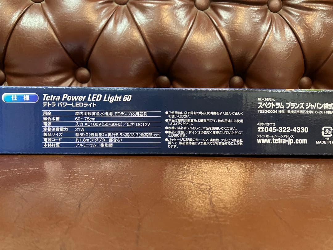 GEX グラステリアスリム600 6点セット＋Tetra パワーledライト60