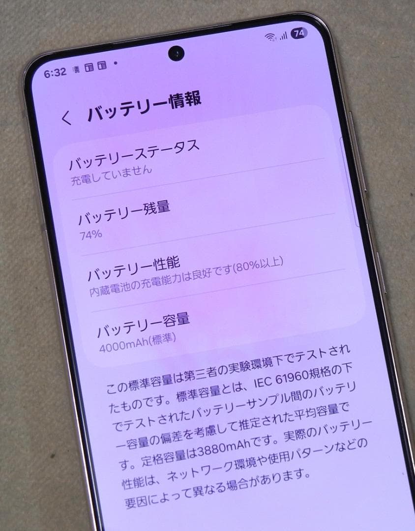 Galaxy S21 5G SIM Free 新品ケース付 訳あり 美品
