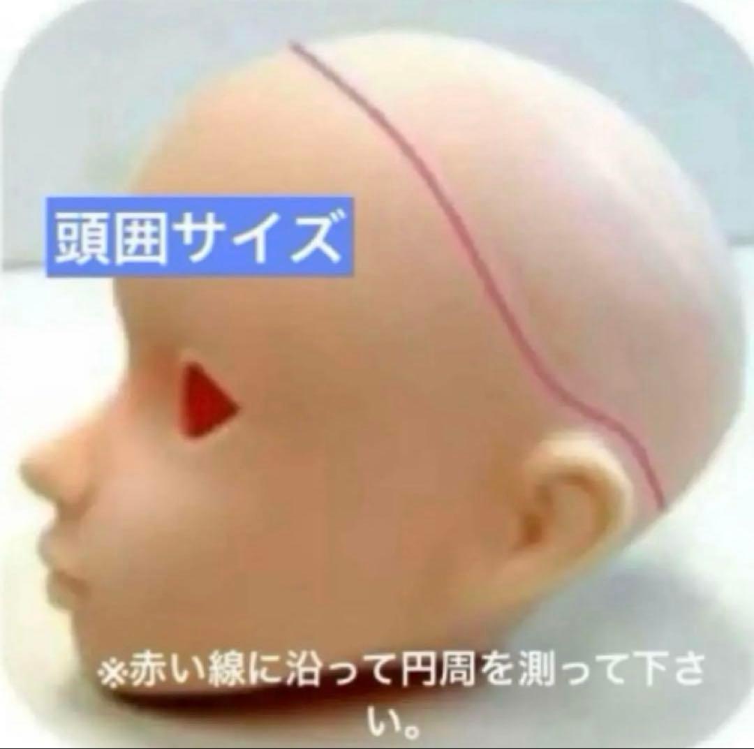 3.5㌅ 4㌅ 4.5㌅ 5㌅ 5.5㌅ ドールウィッグ セリアドール 耐熱