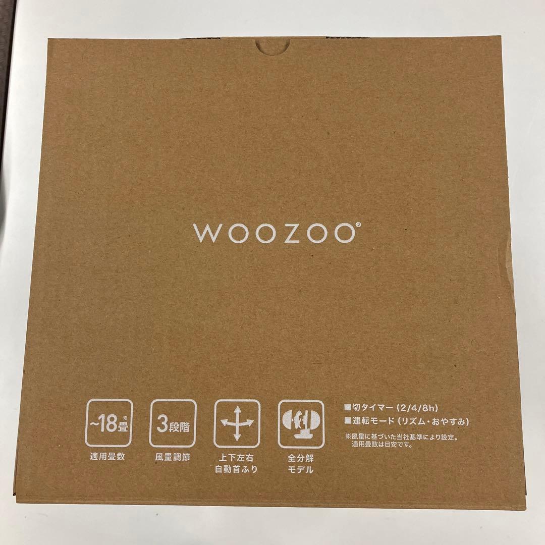 アイリスオーヤマ　サーキュレイターpcf−bc15tec−w（未使用品）