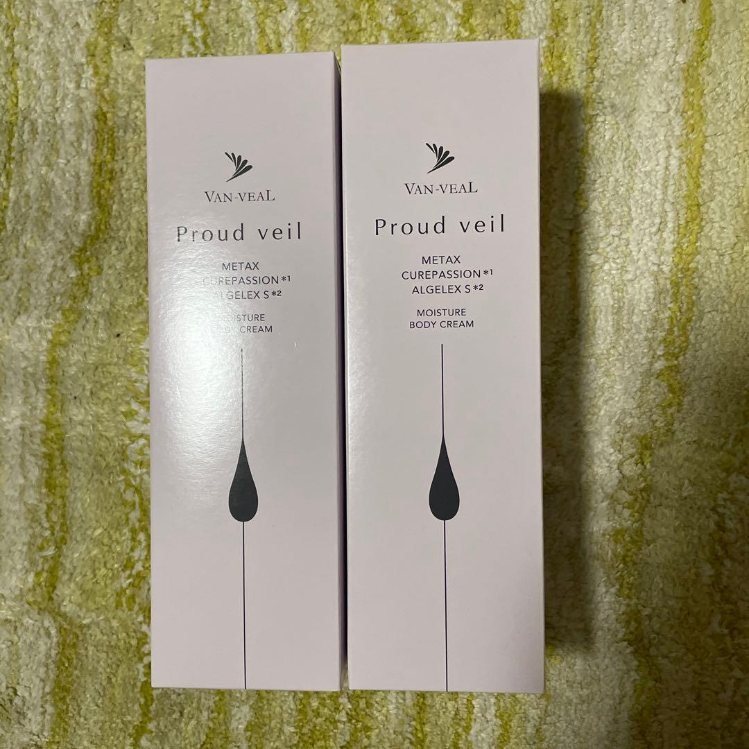 新品・未使用　ヴァンベール　プラウドベール ボディクリーム 2個セット