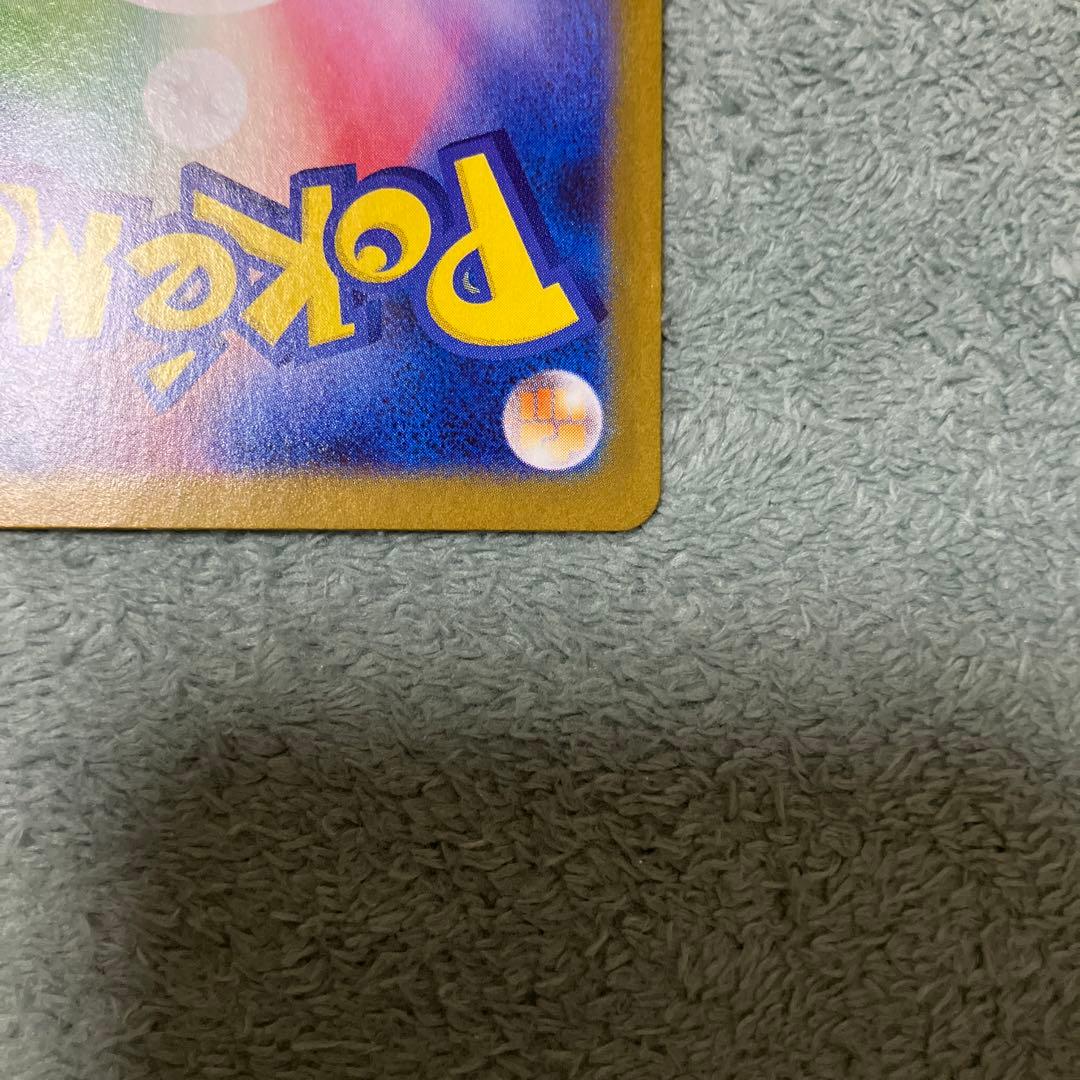 ポケモンカード　ロケット団のミュウツー　UR