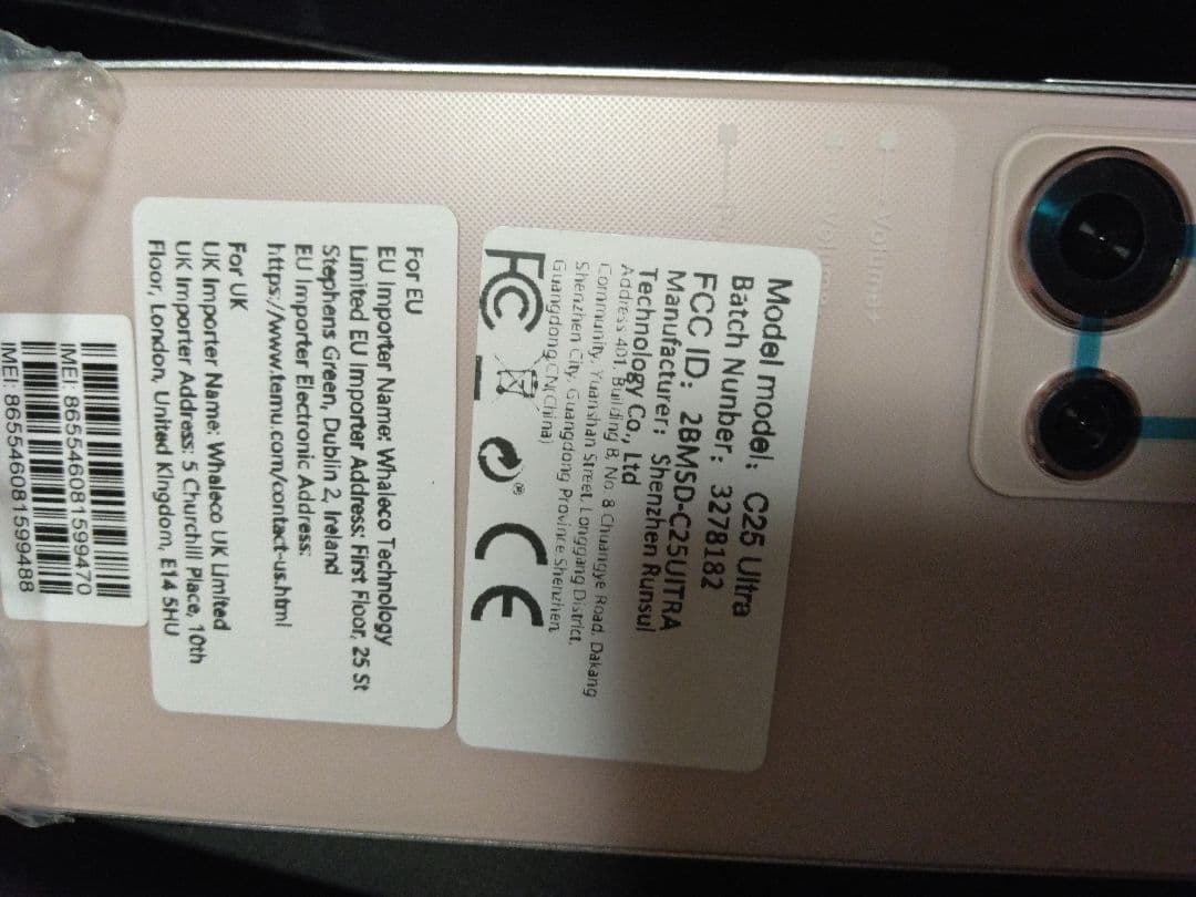 C25 Ultra simフリー　スマホ　Shenzhen