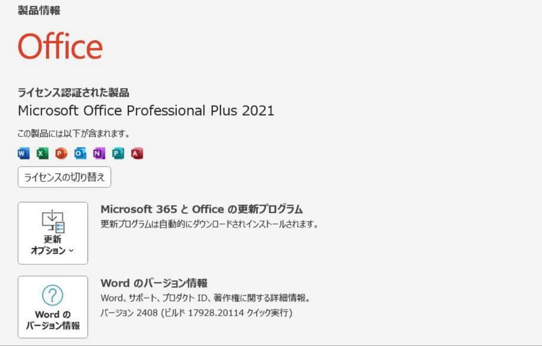 DELLデスクトップパソコンOffice/新品 SSD256/3TB/win11