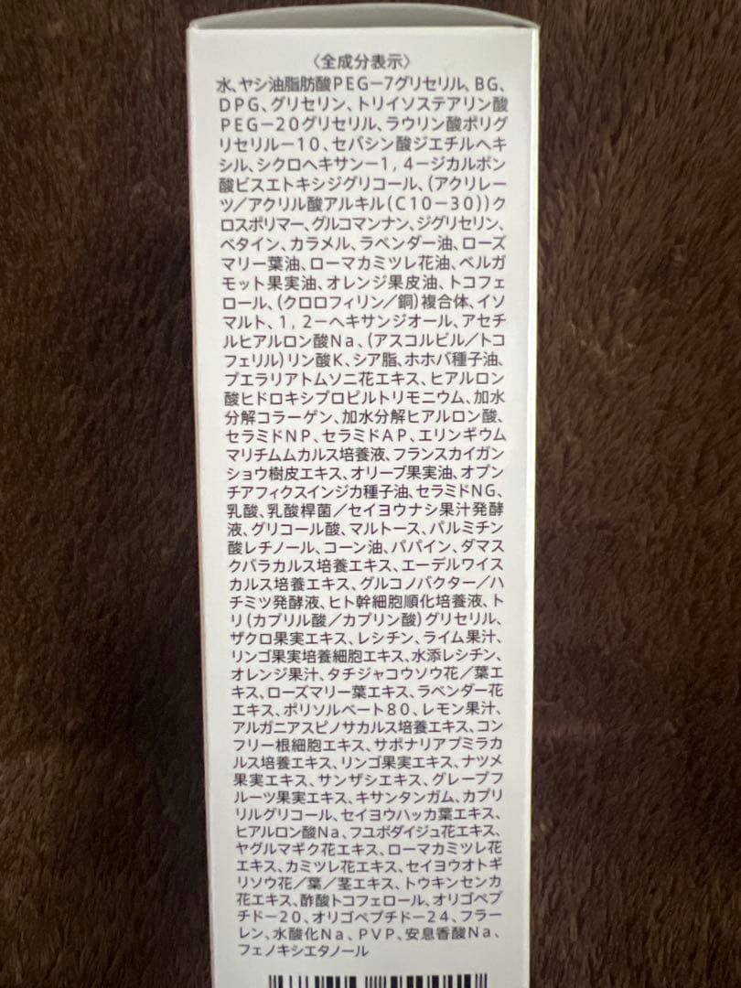 ハーブピーリングクレンジング 120g 3本
