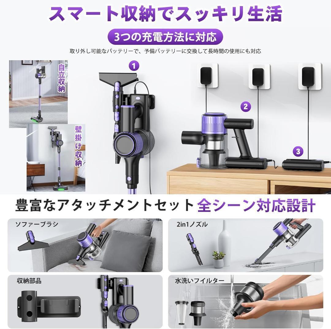479 コードレス掃除機 強力吸引 LED 自立式 サイクロン 軽量 絡まない