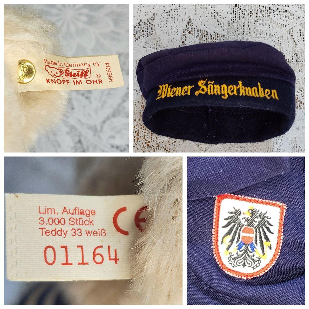 【 シュタイフぬいぐるみ 】ウィーン少年合唱団&CD付き　1164/3000