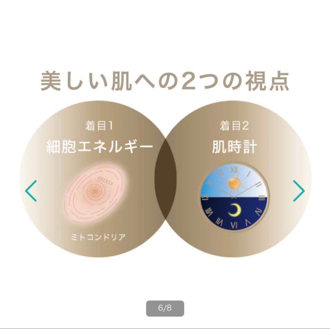 【未開封】Amway アーティストリー シュプリーム LX クリーム 50g
