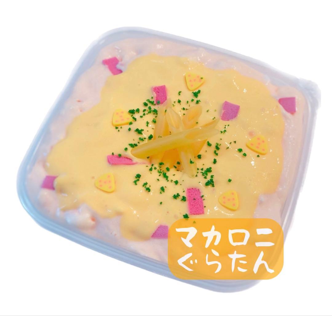 moririnさま
