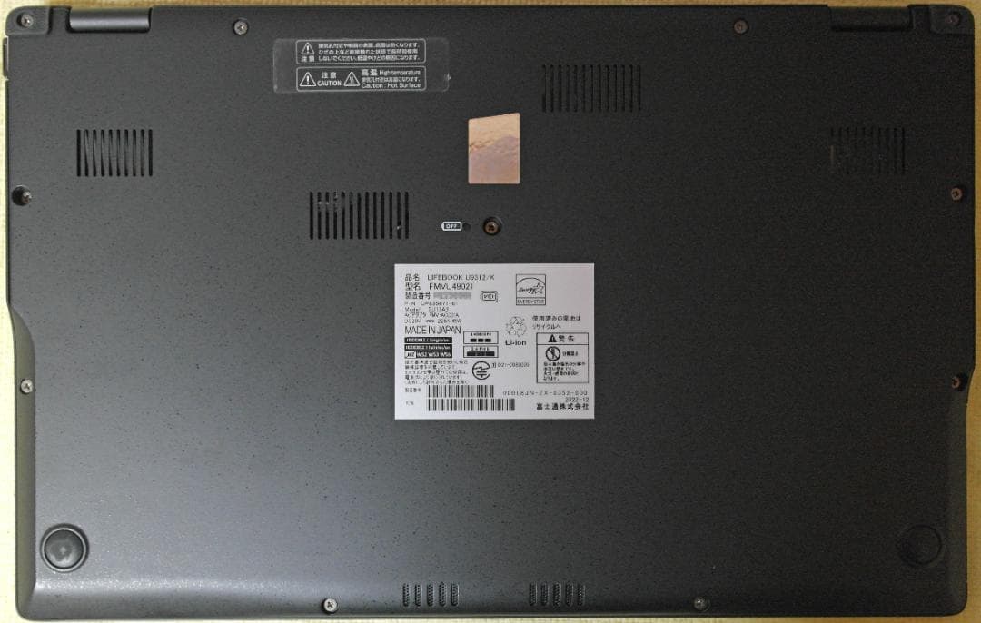 【超軽量718g】富士通 i5-1245U 8GB 256GB Office