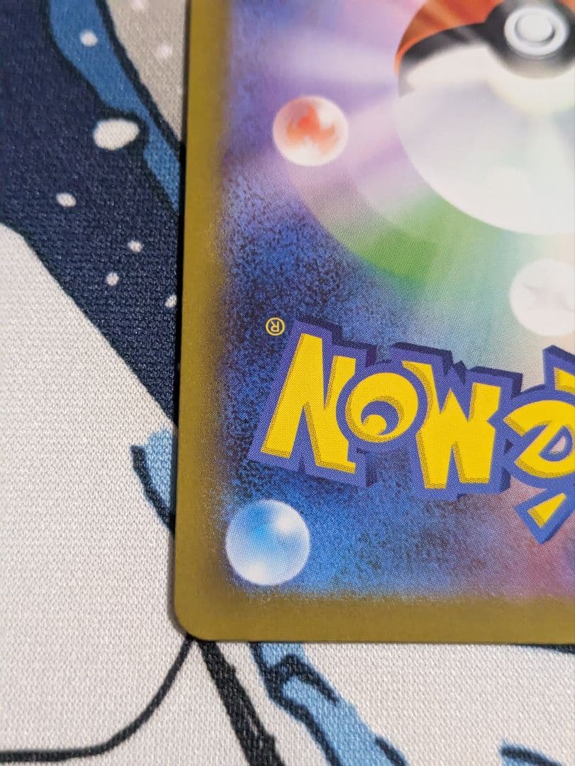 ポケモンカード ロケット団のミュウツーex CL 2026 プロモ
