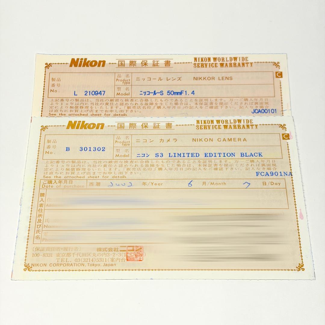 【未使用品】Nikon S3 LIMITED EDITION BLACK